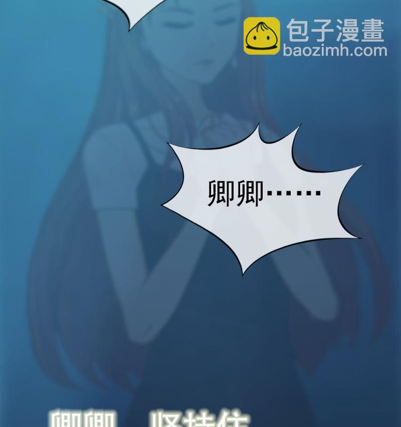 第6话 抢救(1/2)-第6话