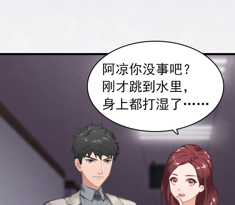 第6话 抢救(1/2)-第6话