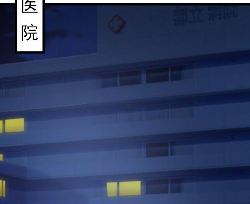 第6话 抢救(1/2)-第6话