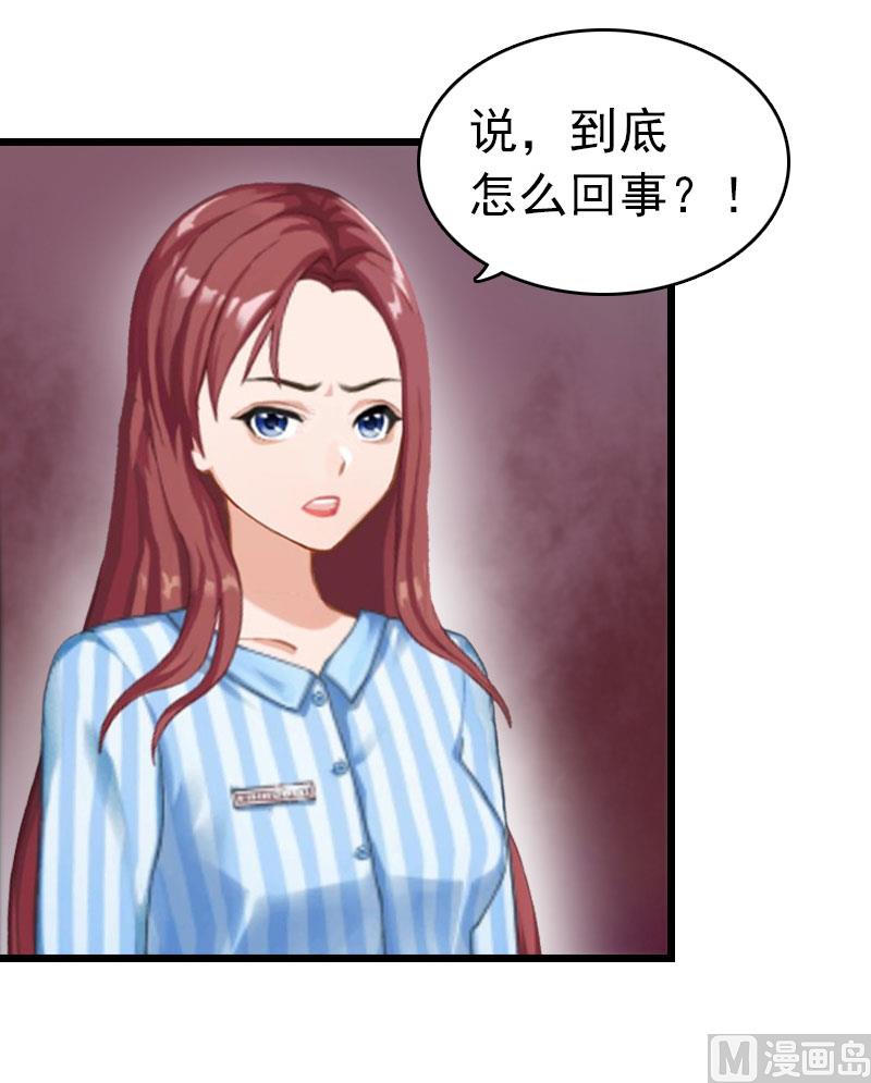 第10话 真相(1/2)-第10话