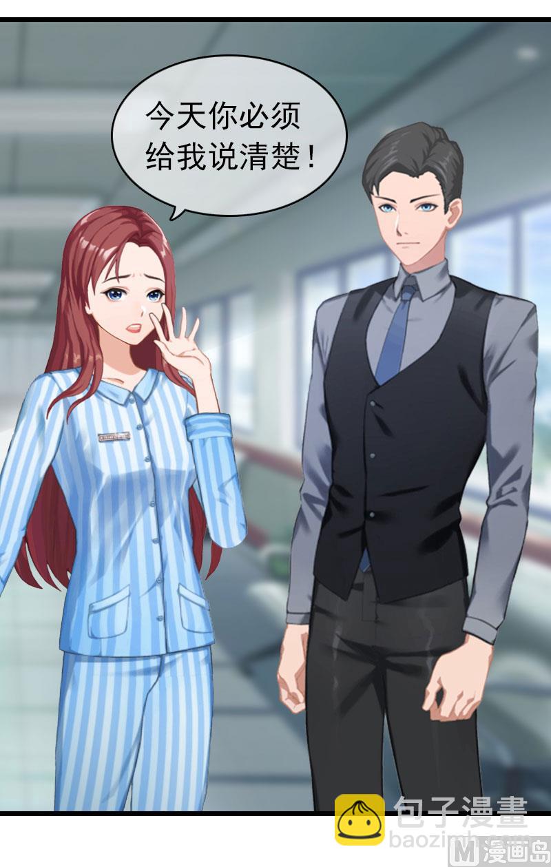 第10话 真相(1/2)-第10话