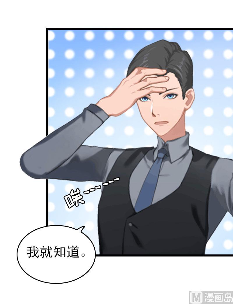 第10话 真相(1/2)-第10话