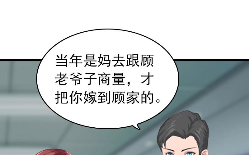 第10话 真相(1/2)-第10话