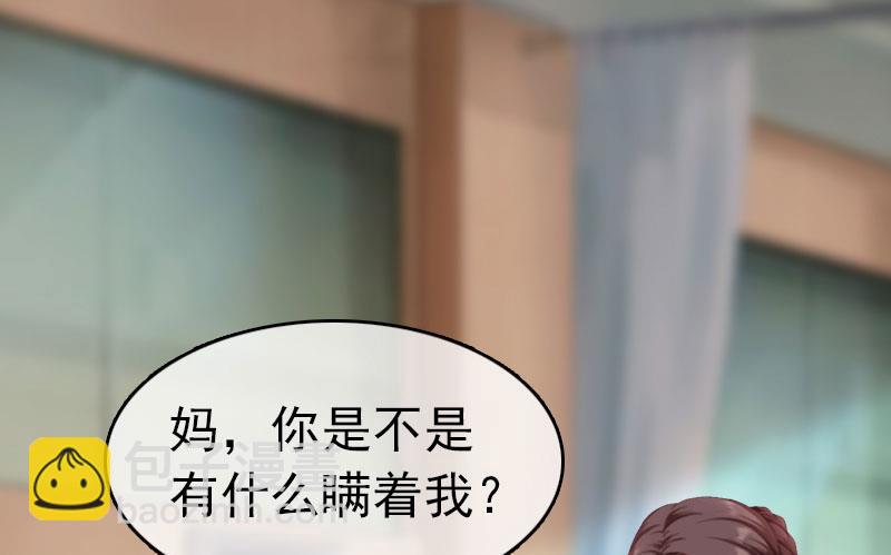 第10话 真相(1/2)-第10话