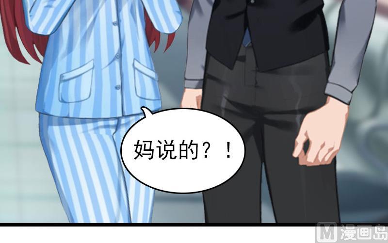 第10话 真相(1/2)-第10话