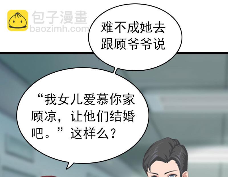 第10话 真相(1/2)-第10话