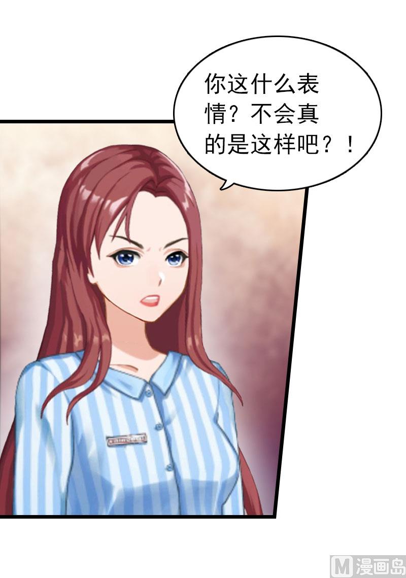 第10话 真相(1/2)-第10话