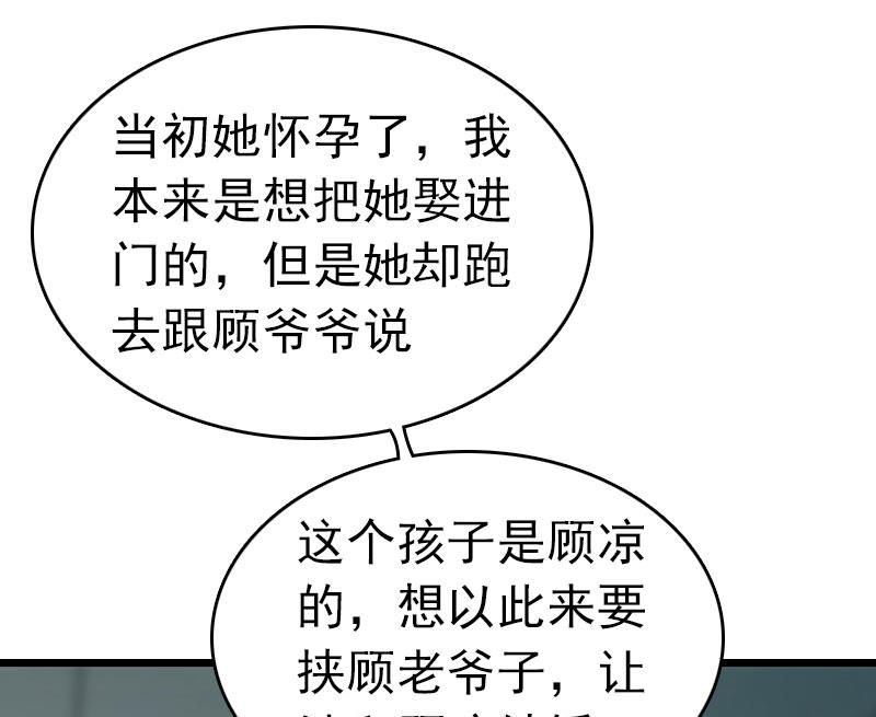 第10话 真相(1/2)-第10话