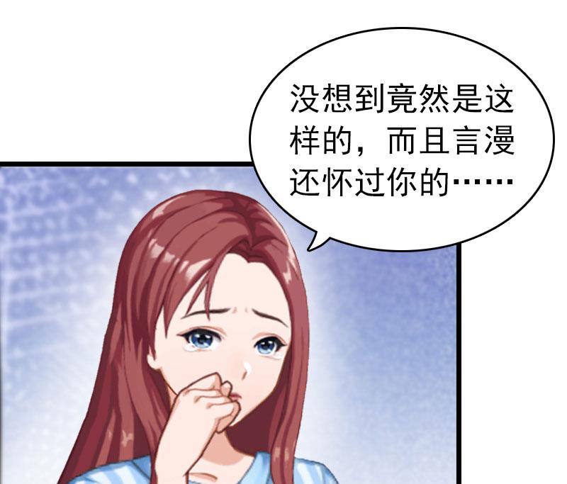 第10话 真相(1/2)-第10话