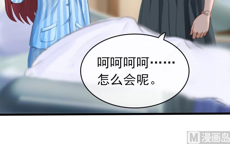 第10话 真相(1/2)-第10话