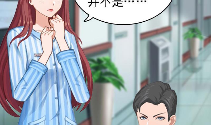 第10话 真相(1/2)-第10话