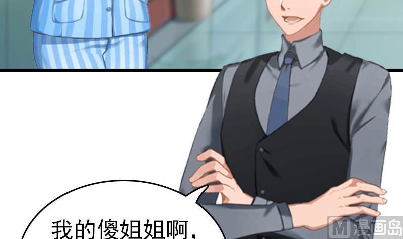 第10话 真相(1/2)-第10话