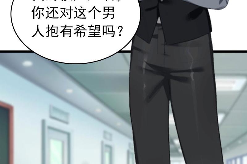 第10话 真相(1/2)-第10话