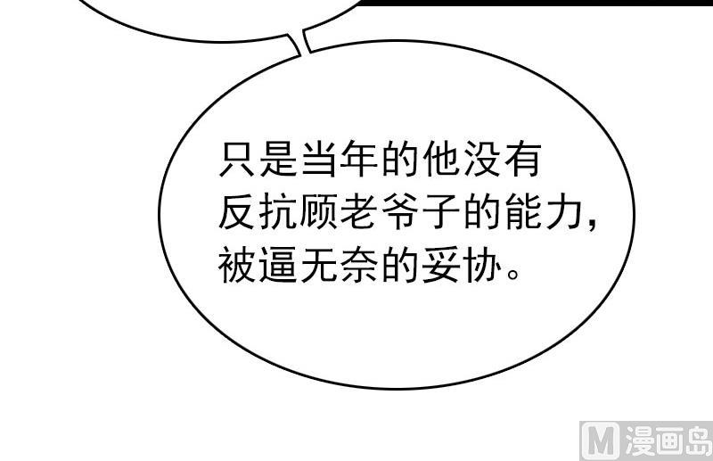 第10话 真相(1/2)-第10话