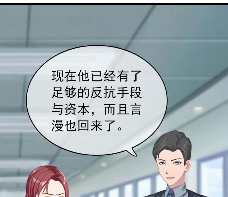 第10话 真相(1/2)-第10话