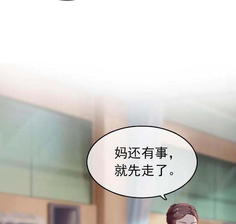 第10话 真相(1/2)-第10话