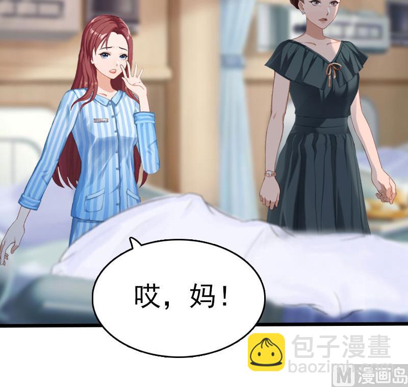 第10话 真相(1/2)-第10话