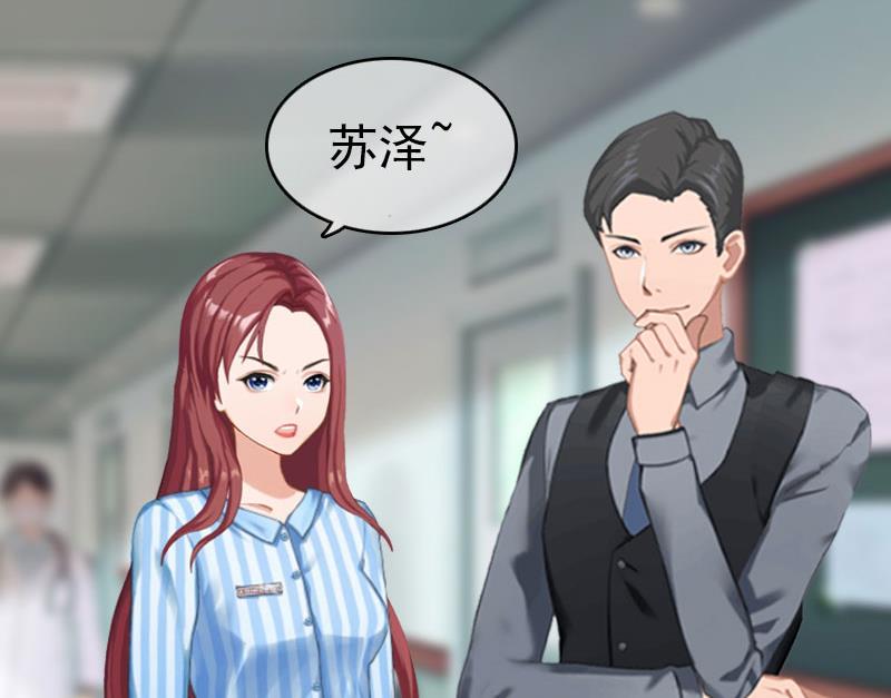 第10话 真相(1/2)-第10话