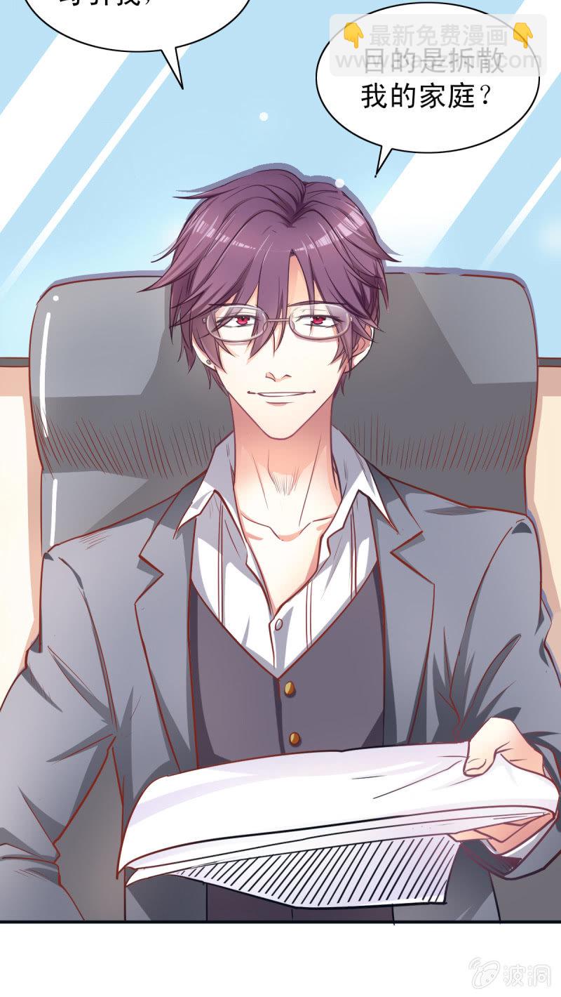 01.第三者-第2话