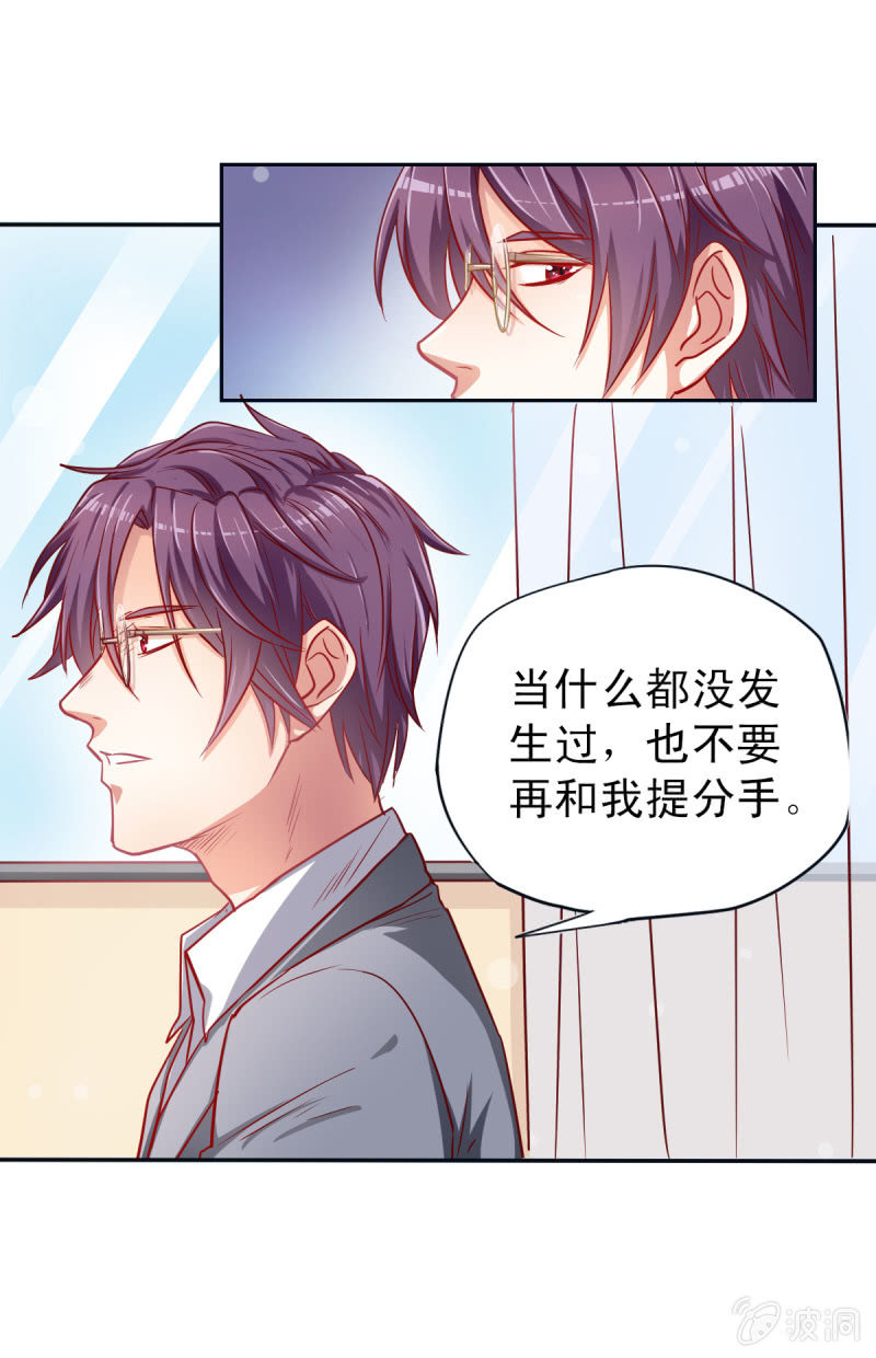 01.第三者-第2话