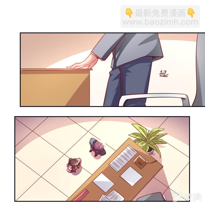 01.第三者-第2话