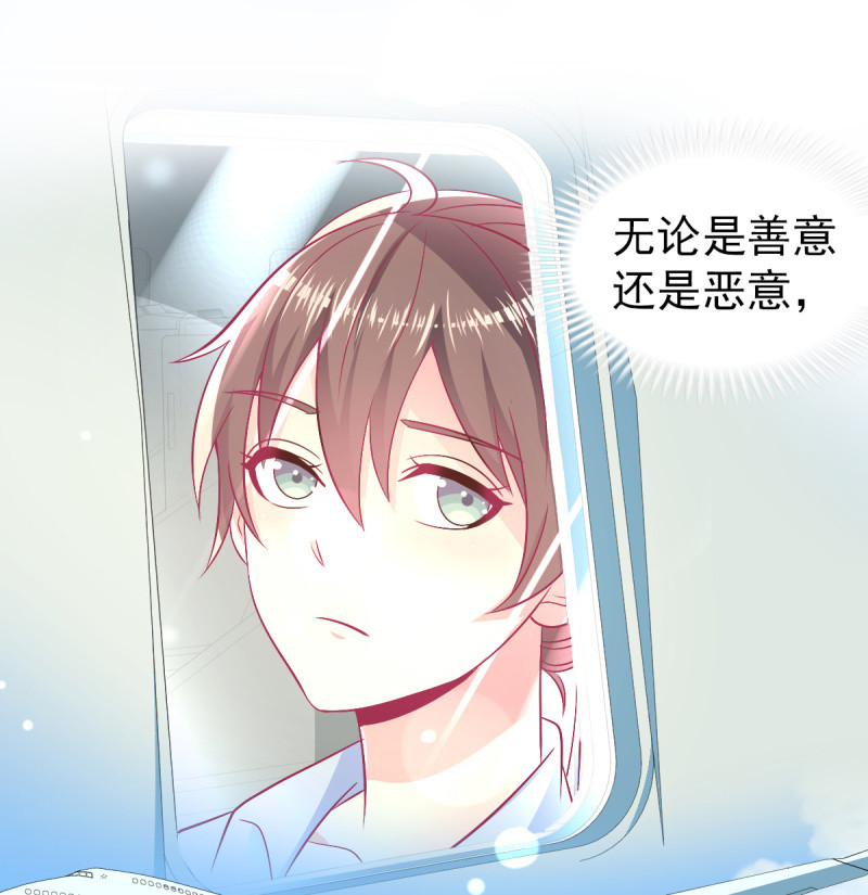 100.50%的宠爱(1/2)-第102话