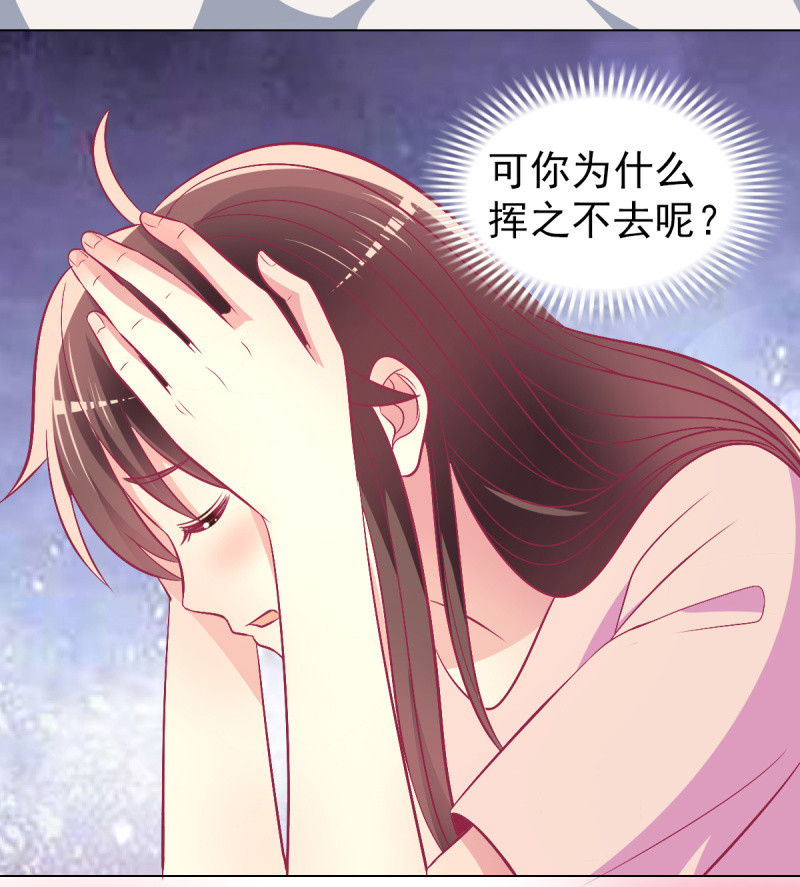 100.50%的宠爱(1/2)-第102话