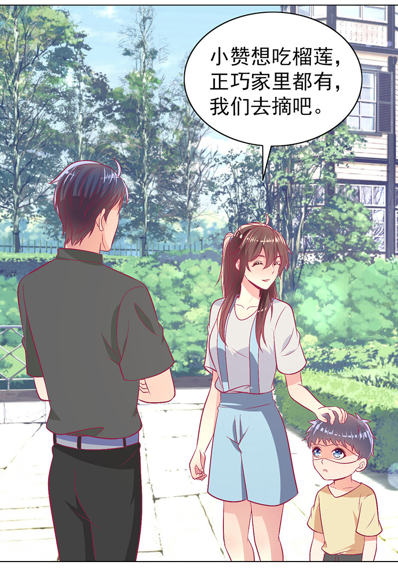 100.50%的宠爱(1/2)-第102话