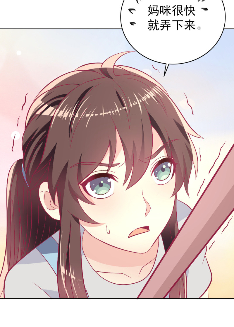 100.50%的宠爱(1/2)-第102话