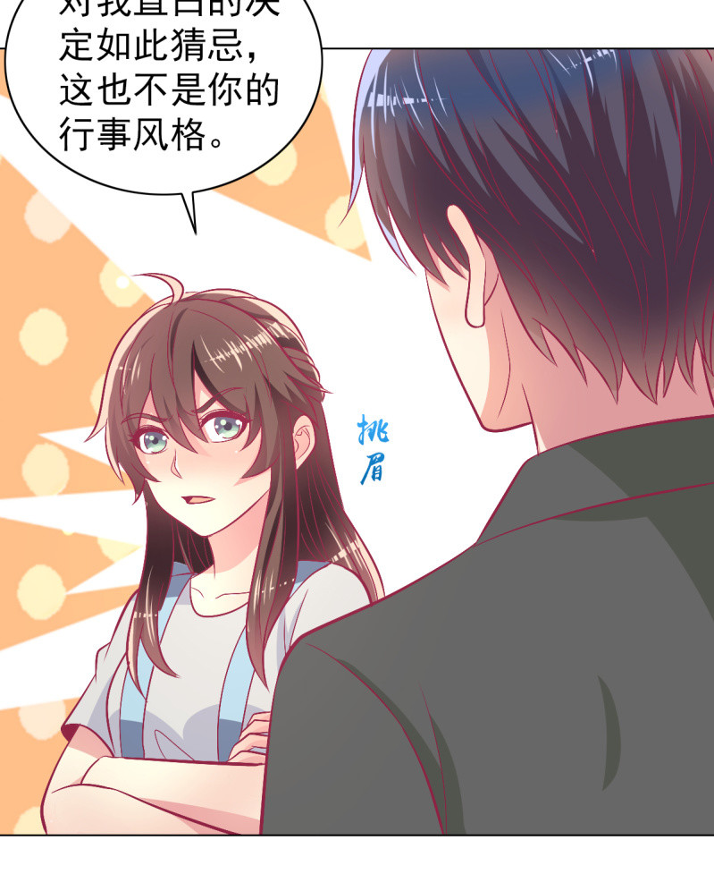 100.50%的宠爱(1/2)-第102话