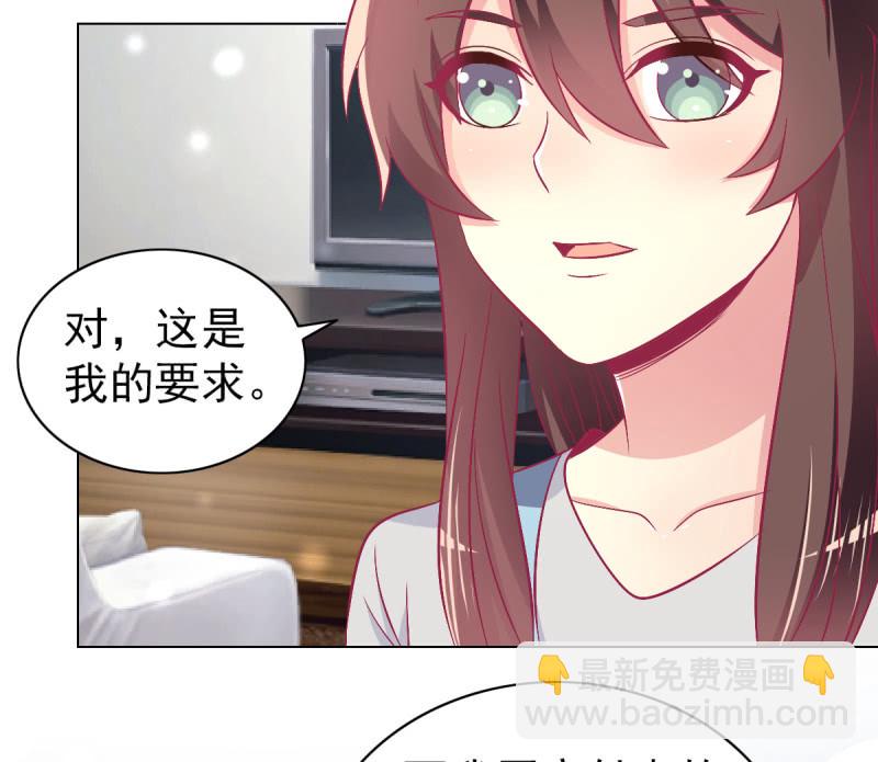 102.少爷的微笑(1/2)-第104话