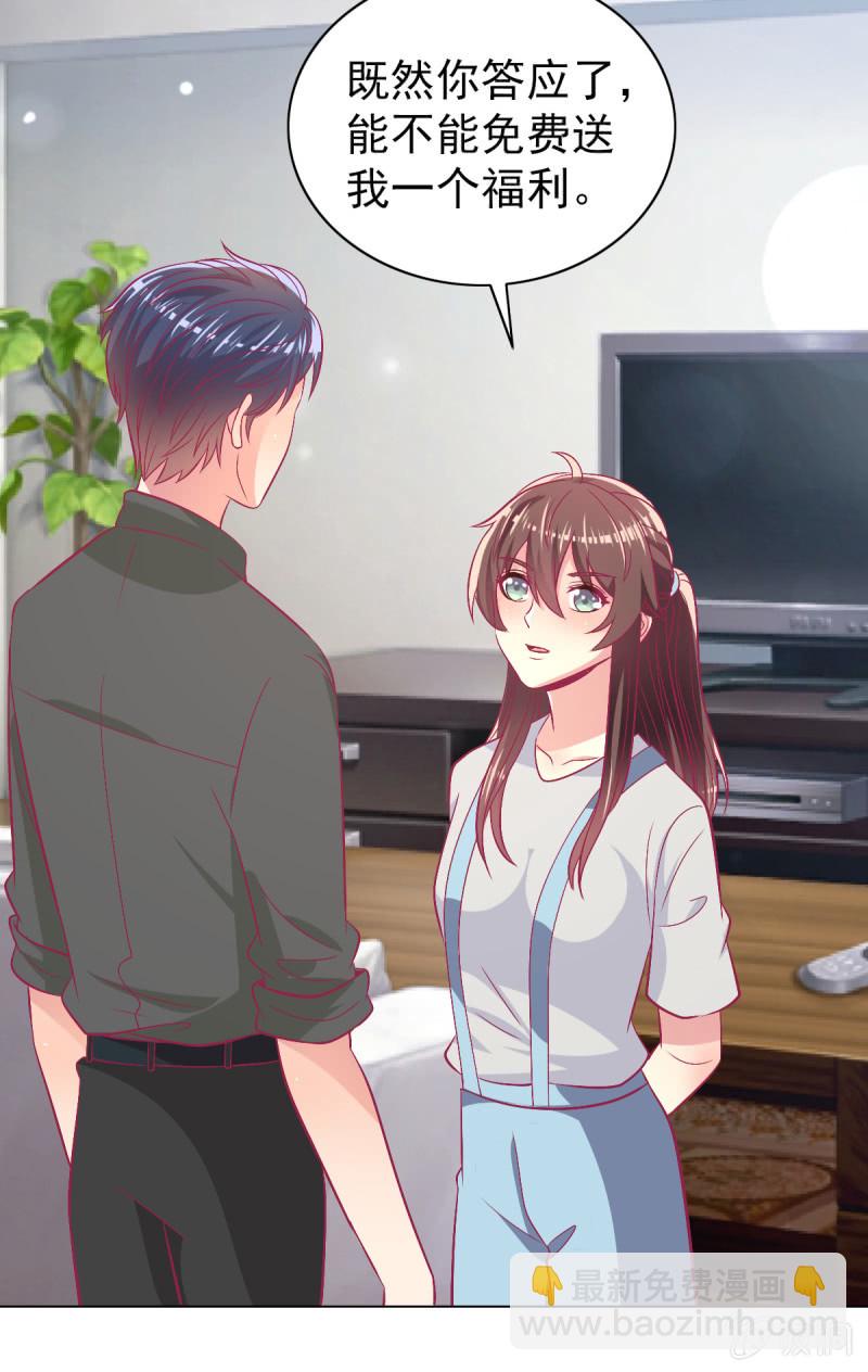 102.少爷的微笑(1/2)-第104话