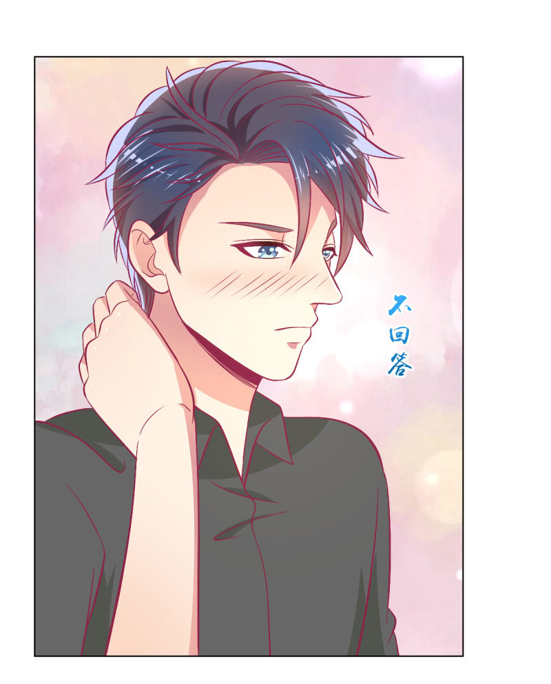 102.少爷的微笑(1/2)-第104话