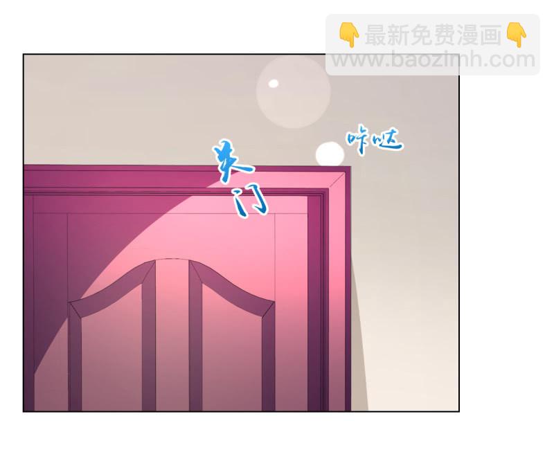 104.写出我的优点(1/2)-第106话