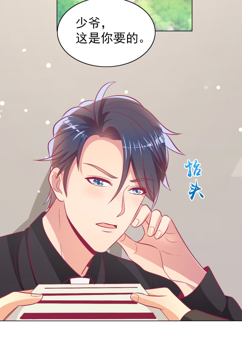 104.写出我的优点(1/2)-第106话