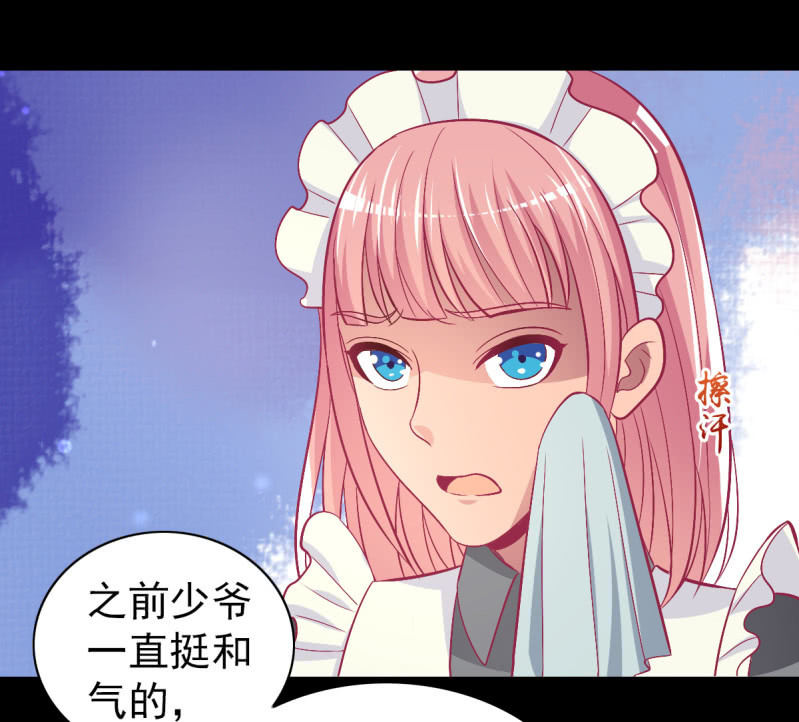 104.写出我的优点(1/2)-第106话