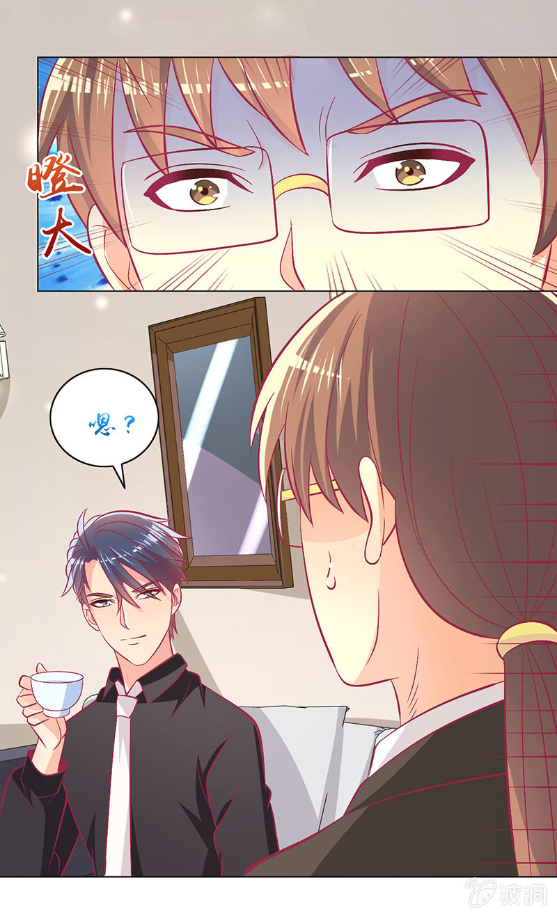 104.写出我的优点(1/2)-第106话