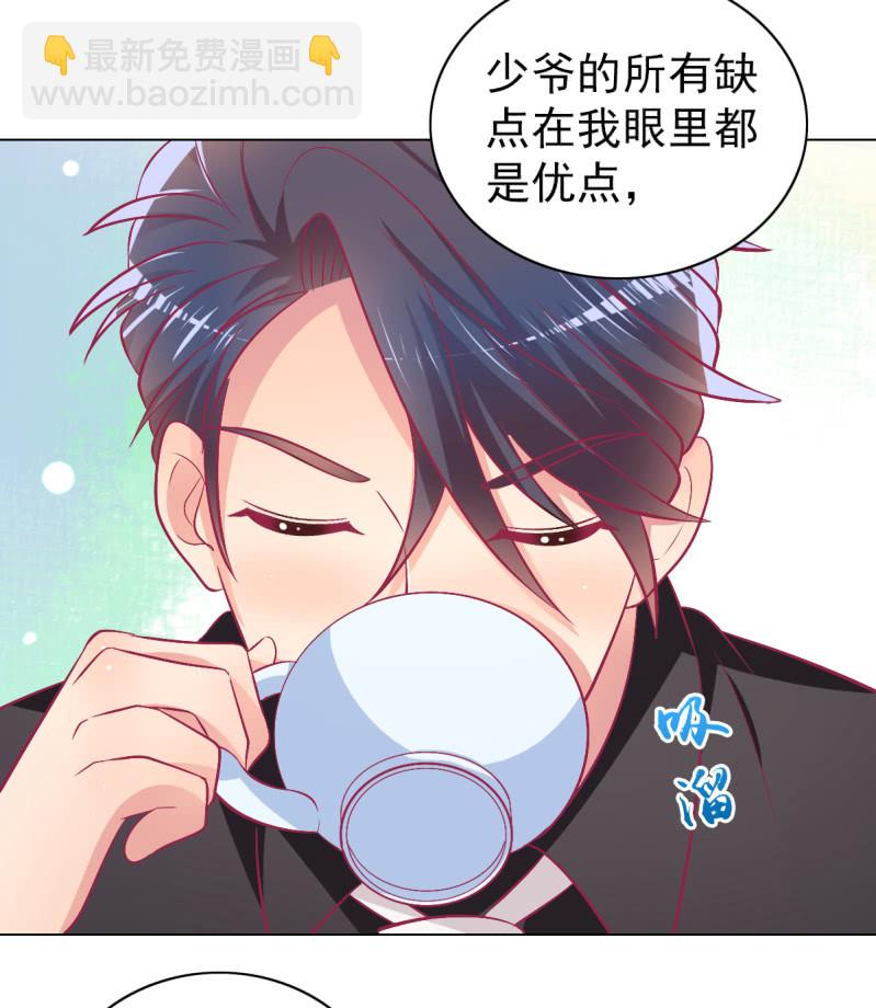 104.写出我的优点(1/2)-第106话