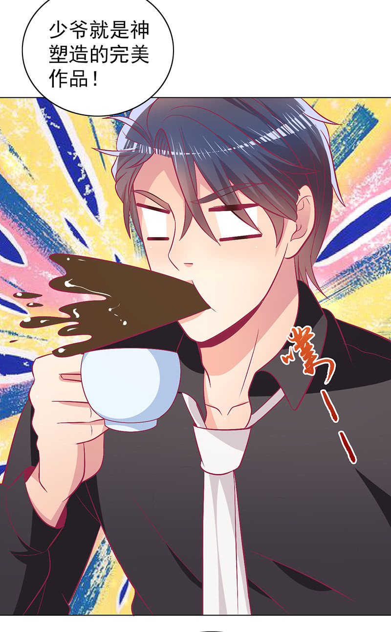 104.写出我的优点(1/2)-第106话