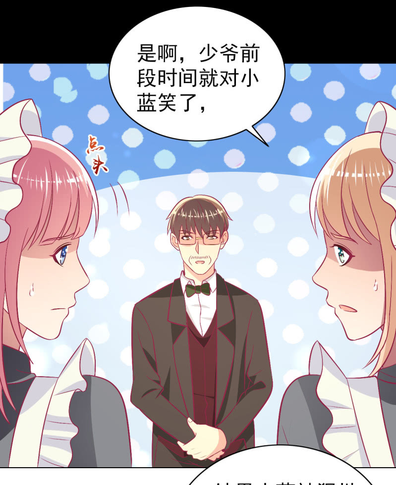 104.写出我的优点(1/2)-第106话