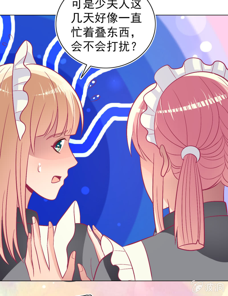 104.写出我的优点(1/2)-第106话