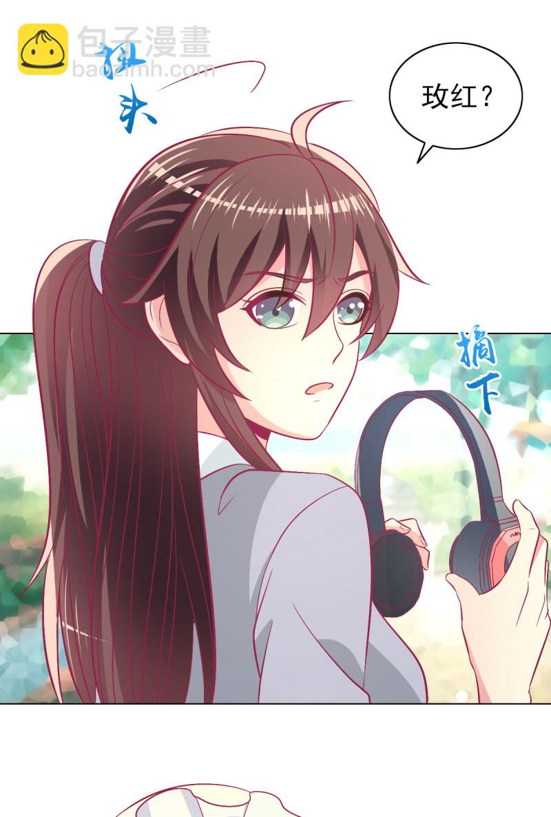 104.写出我的优点(1/2)-第106话