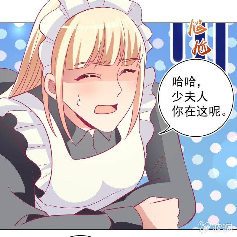 104.写出我的优点(1/2)-第106话