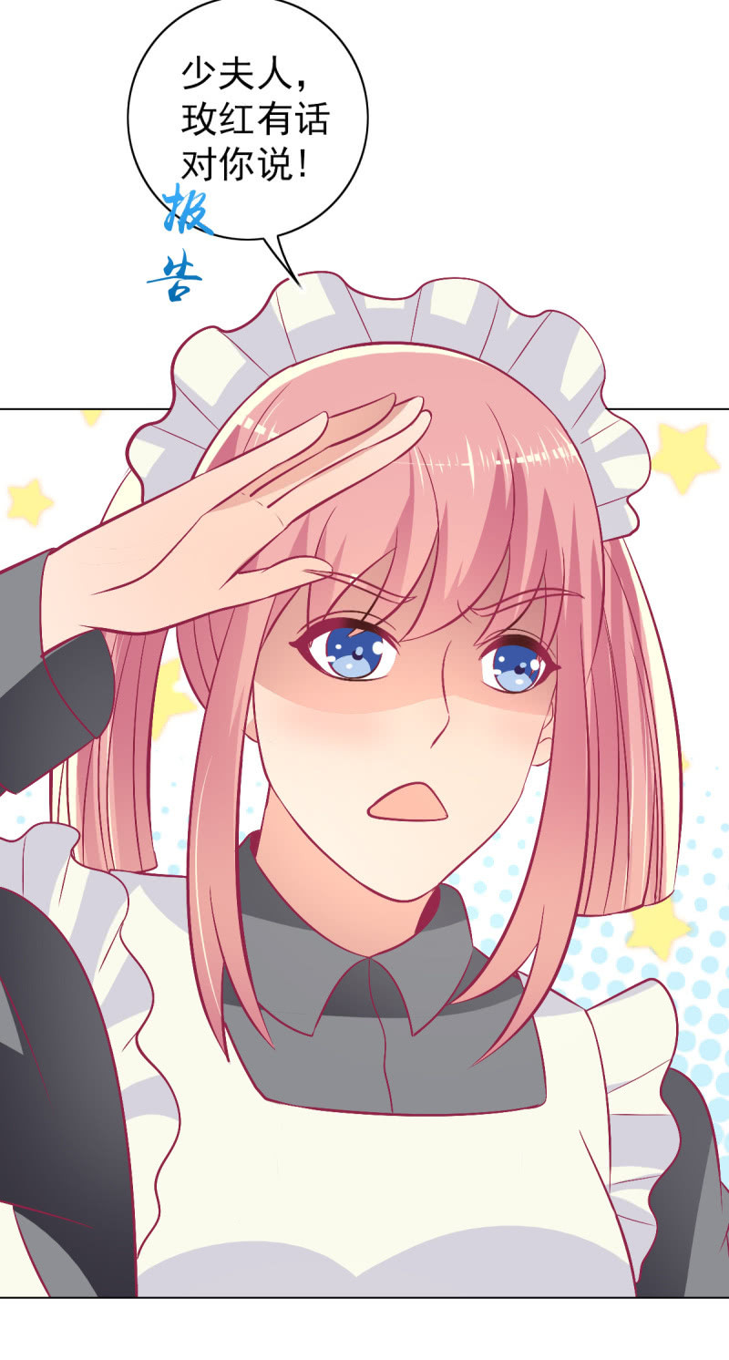 104.写出我的优点(1/2)-第106话