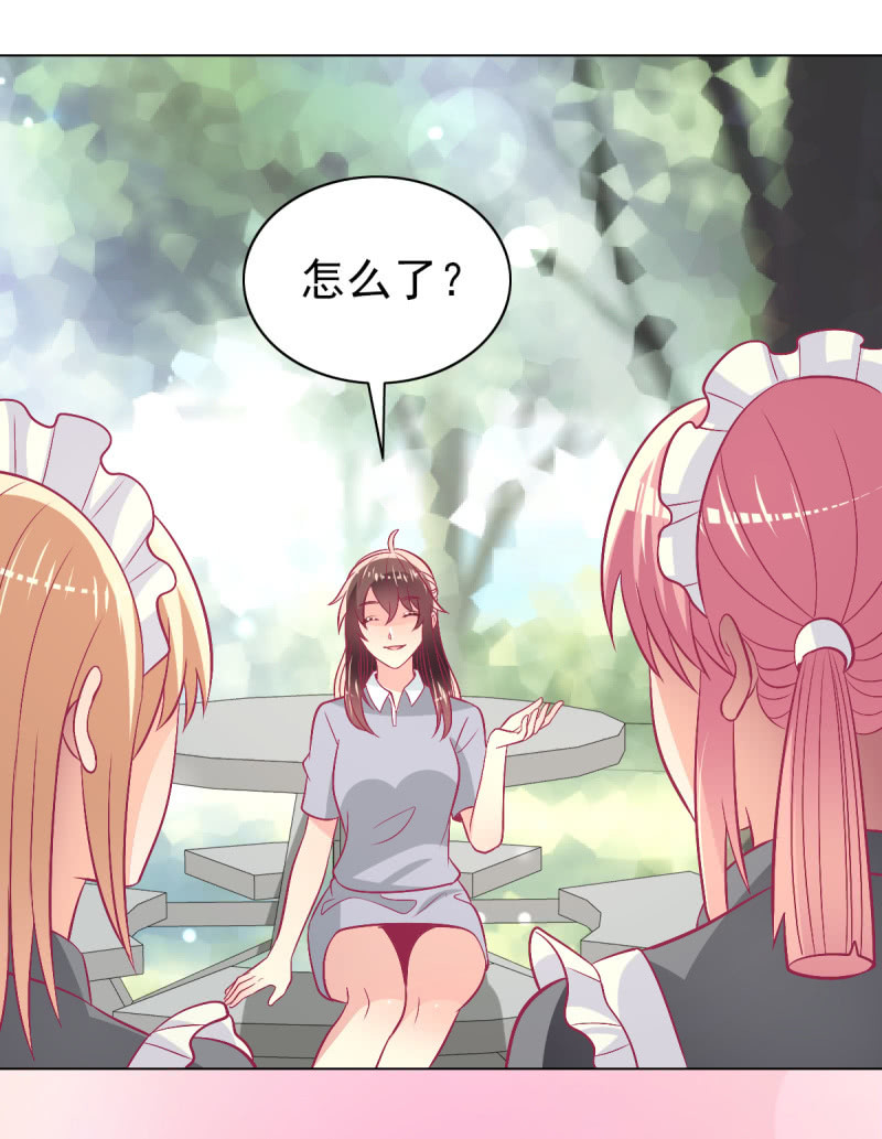 104.写出我的优点(1/2)-第106话