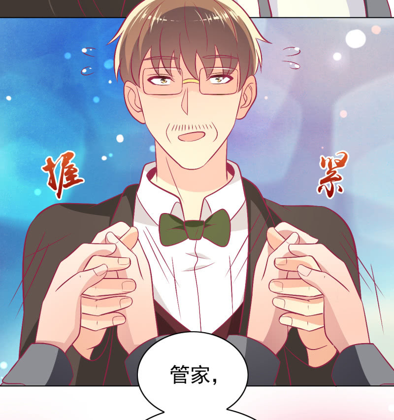 104.写出我的优点(1/2)-第106话