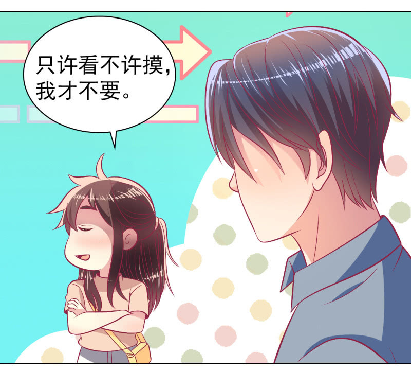 106.一起放风(1/2)-第108话