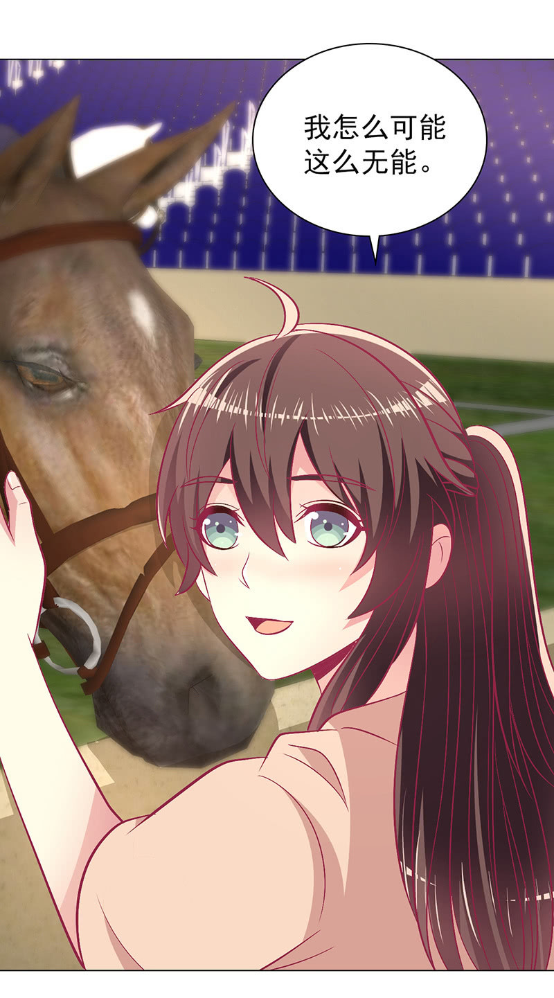 106.一起放风(1/2)-第108话