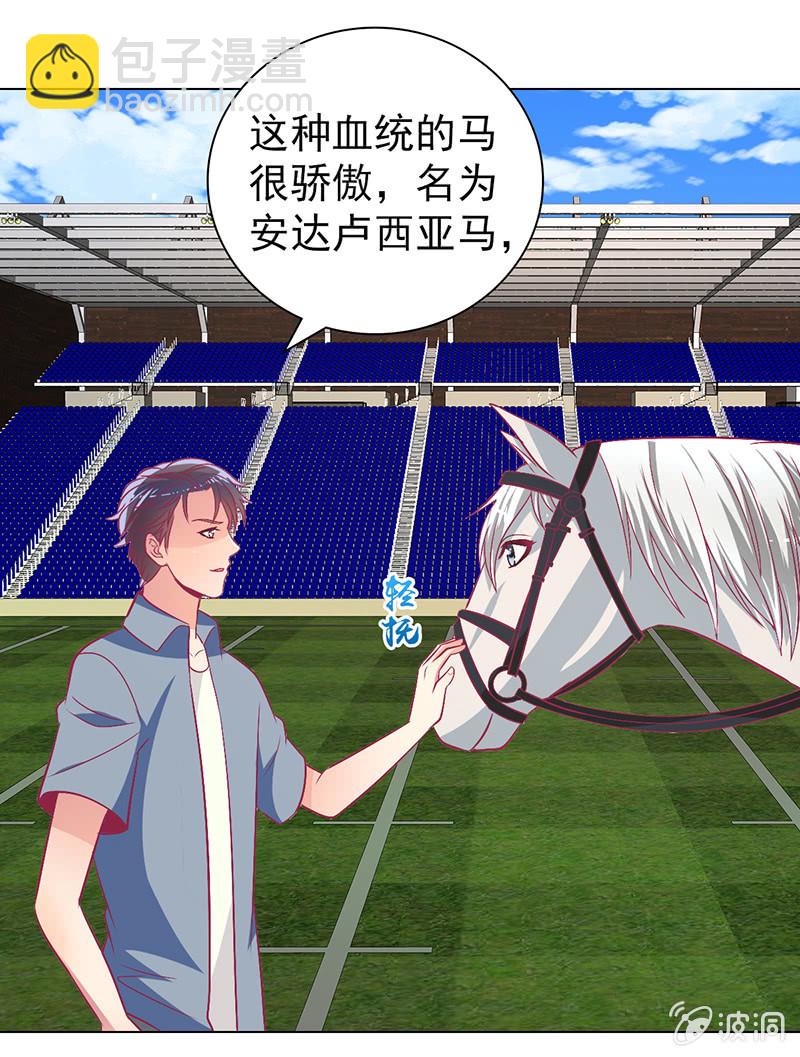 106.一起放风(1/2)-第108话