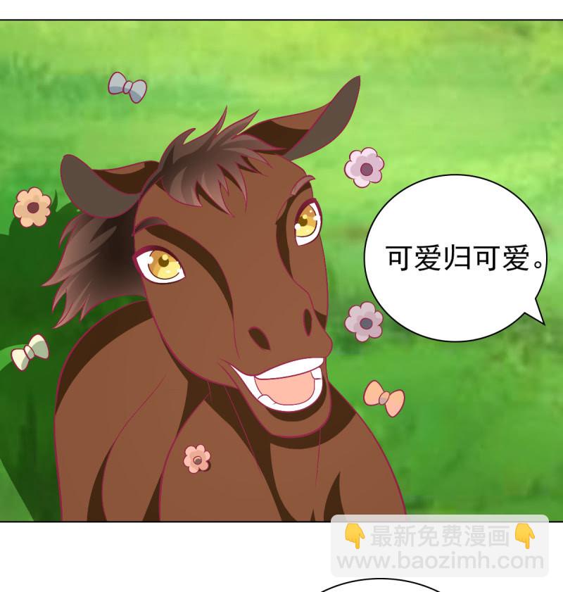 106.一起放风(1/2)-第108话